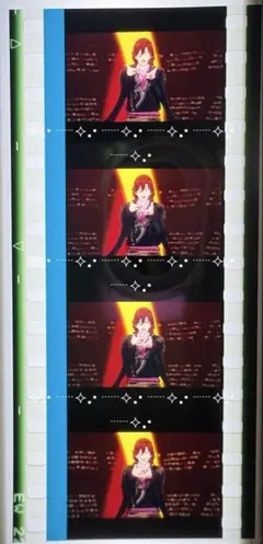 タブナイ コマフィルム 嶺二