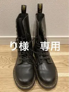 Dr.Martens 10ホール ブラック ドクターマーチン 23cm