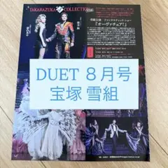 Item thumbnail for item 69976c38-8388-4d17-89d7-f6587935515b