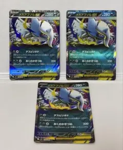 ポケモンカード　メガアブソルex 3枚