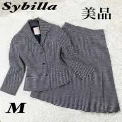 【美品】シビラ セットアップ スカート ツイード 黒 白 刺繍 フォーマル 式典