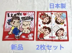 ハンカチ　ペコちゃん　2枚
