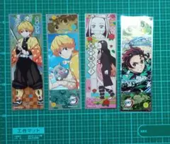 鬼滅の刃 トレーディングカードセット