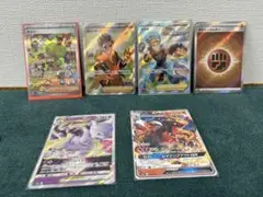 ポケモンカード　SAR、SR、その他6枚セット