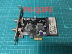 2025年最新】PX-Q3PEの人気アイテム - メルカリ