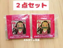 鬼滅の刃 ピンズ 竈門禰豆子 セット