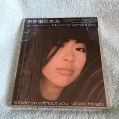 宇多田ヒカル/Movin'on without you　新品