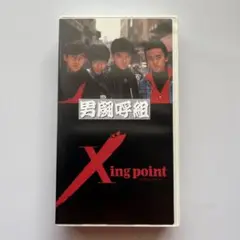 Johnny&#39;s - ロックよ、静かに流れよ VHS Amazon.co.jp: ロックよ、静かに流れよ [VHS] : 岡本健一, 成田