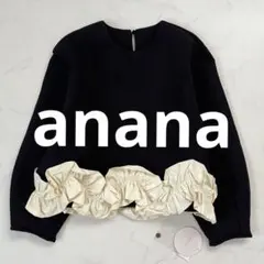 新品タグ付き　現行　anana アナナ　ダンボール裾配色フリルカットソー