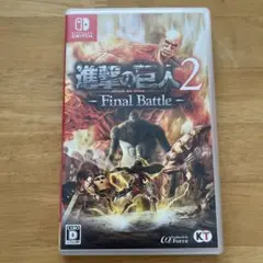 進撃の巨人2 Final Battle (Nintendo Switch)