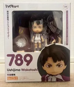 2025年最新】ねんどろいど ハイキュー!! 牛島若利の人気アイテム