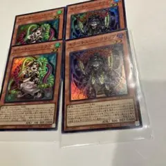 遊戯王 キラー チューン 4枚セット