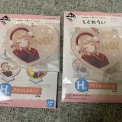 BANDAI アクリルスタンド ハート型　しぐれうい