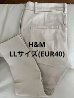 H&M レディースクロプッド丈パンツ　Lサイズ ライトベージュ