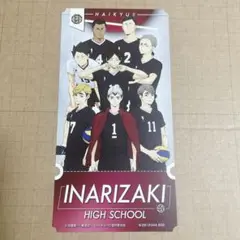 ハイキュー チケットライクコレクション シークレット稲荷崎