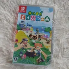 あつまれ どうぶつの森