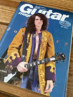 ギターマガジン　1993年　7月号　ギター雑誌