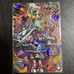 スーパードラゴンボールヒーローズBM9-SEC3フリーザ
