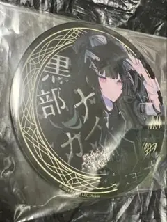 魔法少女ノ魔女裁判 まのさば 東京タワー 黒部ナノカ アクリルコースター