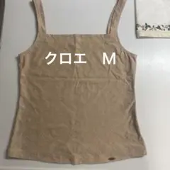 希少✨クロエ シルクシフォンキャミソール レース ギャザー フレアトップス 希少✨クロエ シルクシフォンキャミソール レース ギャザー