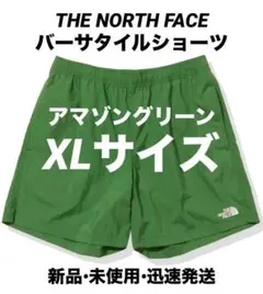 【新品】THE NORTH FACE バーサタイルショーツ XLアマゾングリーン