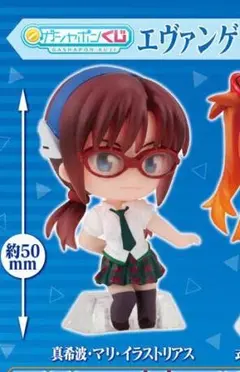 エヴァンゲリオン あそーと05 マリ ガチャくじ A賞 フィギュア未使用新品
