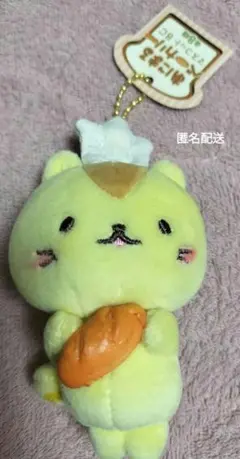 あにまるべーかりー マスコットボールチェーン ぬいぐるみ キーホルダー
