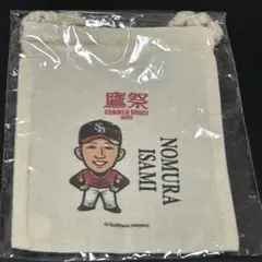 福岡ソフトバンクホークス 野村勇 若鷹ガチャ ミニ巾着 鷹祭2025