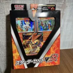 ビクティニV スターターセット炎　psa10 2025年最新】ポケモン スターターセット炎 ビクティニの人気