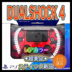 Item thumbnail for item f4eb4a85-b52e-4c00-b3fb-e7d52e5b5a4d