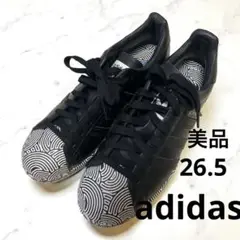 Item thumbnail for item 3b2e4f5f-bc89-42fa-93f7-326b5f65336b
