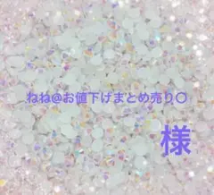 専用