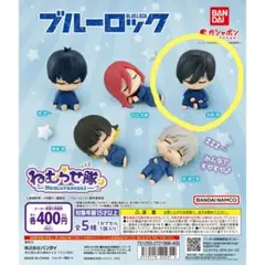 ブルーロック 寝そべりフィギュア 糸師凛