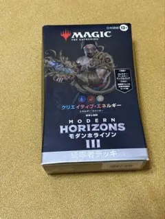 MTG クリエイティブ・エネルギー collector's edition mtg モダンホライゾン3 統率者デッキ 【クリエイティブ