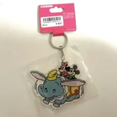 東京ディズニーリゾート ダンボ キーホルダー