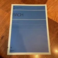 バッハ　インベンション　インヴェンション　全音楽譜出版社