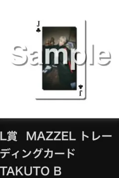 Item thumbnail for item 0a82f7a4-cff9-46cb-974c-8cc6e5da8f49