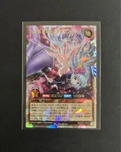 ラッシュデュエル クノイチエトランゼ オーバーラッシュ 1枚