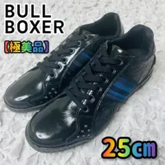 BULL BOXERブルボクサー エナメル光沢レザースニーカー25黒ブルー極美品
