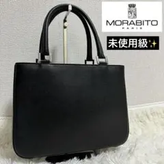 MORABITO モラビト メルクルディ ハンドバッグ 2025年最新】モラビト メルクルディの人気アイテム - メルカリ
