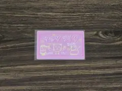 BOYSPLANET ボイプラ マサト ラッキートレカ キット