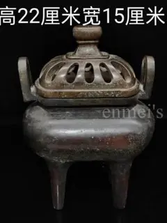 Item thumbnail for item 7f8e9709-0dfb-4c10-854e-f26a5da7cb8c