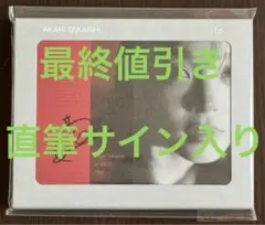 Item thumbnail for item 71df0f20-f6b0-4d2d-997d-797c923488d8