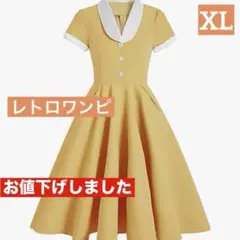 『レトロワンピ』イエロー Aライン 半袖ドレス　ロカビリーワンピ