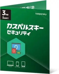 カスペルスキー　セキュリティソフト　カード版