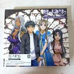 ああっ女神さまDVD3枚♡CD 1枚　セット【未開封品】