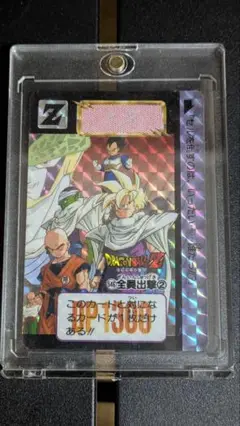 ドラゴンボールZ カードダスNo.546