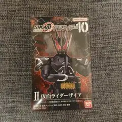 ★新品★SHODO 仮面ライダーザイア