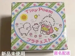 サンリオ　タイニーポエム　プラチェスト　新品