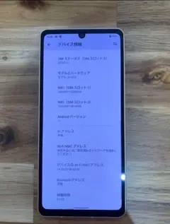 ジャンクau SIM free AQUOS sense6 SHG05